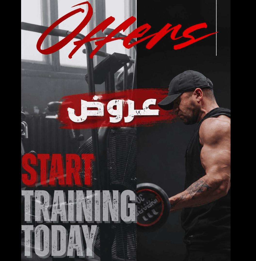 تصميم من Five11 Gym يدعو لبدء التدريب اليوم